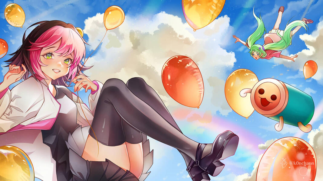 Aerial Antics Art Contest 2024